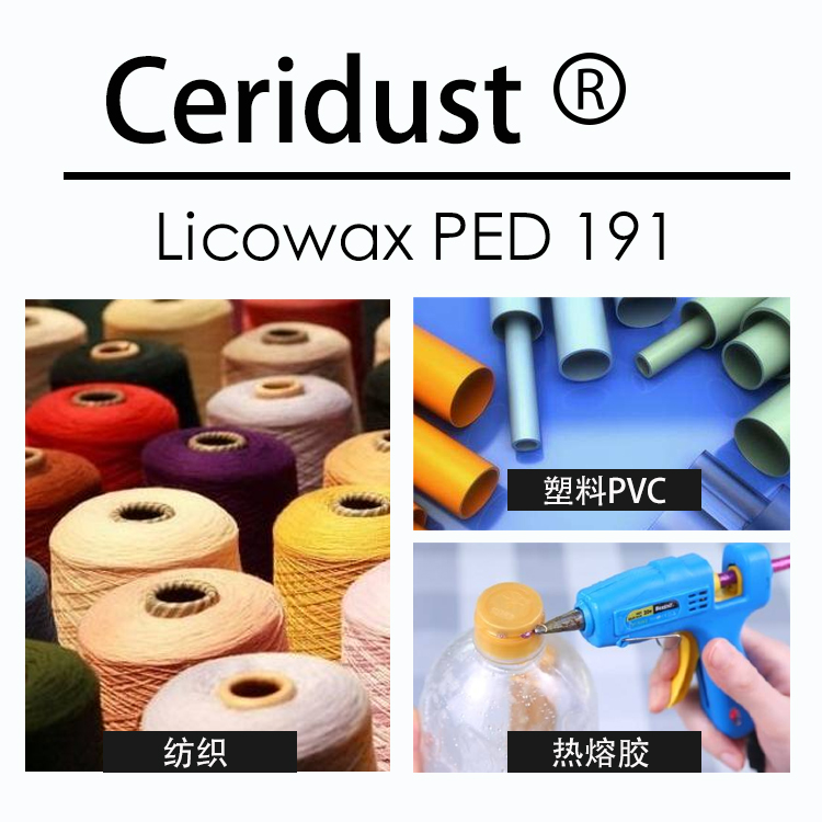 科萊恩蠟粉, Licowax PED 191 FL